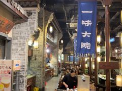 -一味大院•桐庐菜传承店(春江路店)