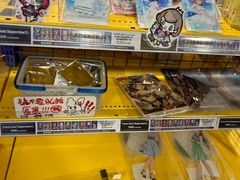 -Animate(工人体育场东路店)