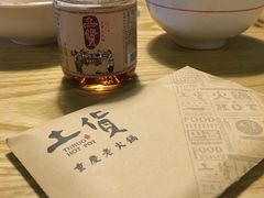 -董眼镜火锅(洪崖洞总店)