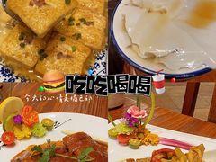 -顺德了能馆(虎门店)