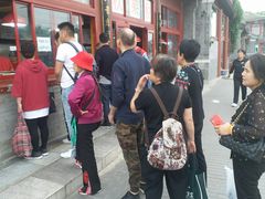 -秋栗香(地安门店)