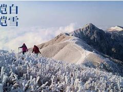 -萍乡武功山风景名胜区