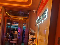 -二发烧烤(亚麻厂店)