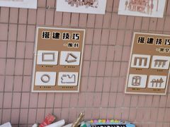 -龙湖紫都城幼儿园