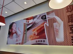 -永和大王(万顺路店)