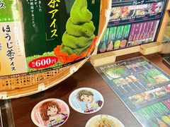 -六条庵