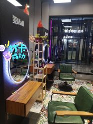 -Sugar Hair Salon