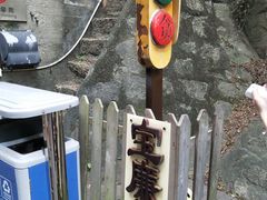 -铁路文化公园