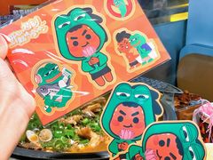 -探鱼·鲜青椒爽麻烤鱼(领展购物广场店)