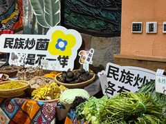 -老滇山寨•云南特色菜•地方菜•民族风情歌舞表演(金碧店)
