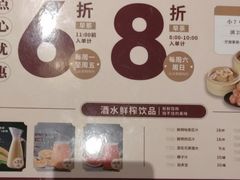 -稻香海鲜饭店(第一国际店)