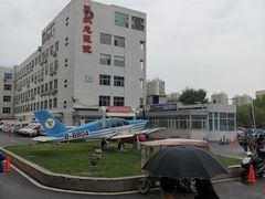 -民航总医院