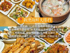 -華歡冰室-WahFoon(吉大店)