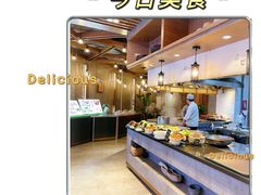 自助取餐区-宴小馆·小海鲜青岛菜(五四广场店)