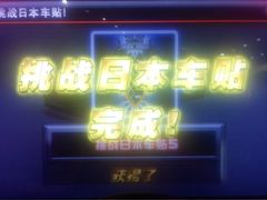 -天天玩X秋葉原日系动漫游戏中心