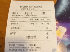 -Pelicana百利家炸鸡(江南西名店城店)