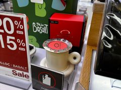 -新罗免税店