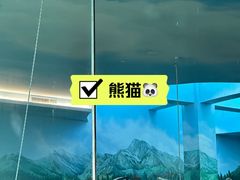 -武汉动物园