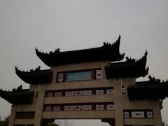 -江南大学(蠡湖校区)
