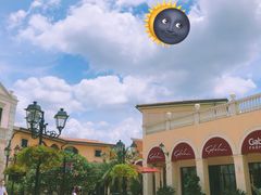 -佛罗伦萨小镇广佛名品奥特莱斯(疏港路店)