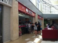 门面-小杨生煎(金山百联购物中心3楼店)