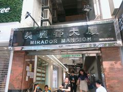 门面-珍妮曲奇聪明小熊(尖沙咀店)