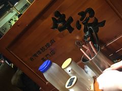 -牛家酒场(7mall店)