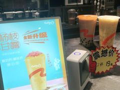 -CoCo都可(大石万民城店)