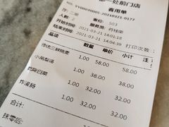 -都一处烧麦馆(前门店)