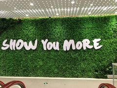 -上海世茂广场(南京东路店)