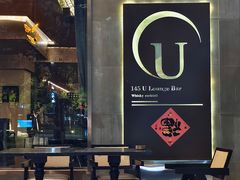 -145号U&Lounge Bar