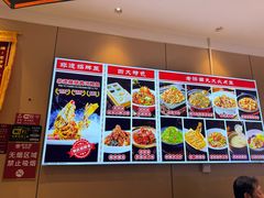 -老济南·地道济南菜(大明湖店)