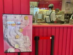 -阮大兴糕团(日月光中心店)