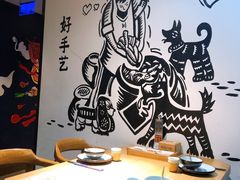 -胡马八破·川菜小馆(高新万达店)