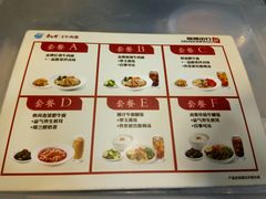 菜单-康师傅私房牛肉面(北京南站店)