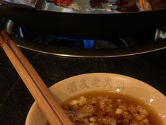 福达坊油碟-酒友老火锅(渝中店)