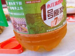 -永红源啤酒·烧烤·海鲜·大排档(青特城店)