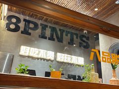 -8PINTS八品脱·日料·烧鸟·精酿小酒馆(莘庄店)