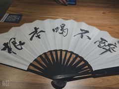 -先启半步颠小酒馆(常熟万达广场店)