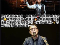 -交通银行前滩31演艺中心