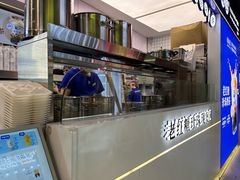 -煲珠公·老红糖珍珠奶茶(长宁龙之梦店)