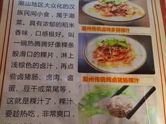 大堂-长远七记