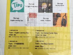 -南山图书馆(常兴路店)