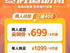 -BingoLand宾果体能中心(上城全民健身中心)