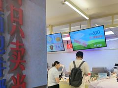 -红星前进面包牛奶公司(君太店)