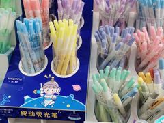 -鹏佳腾学生文创