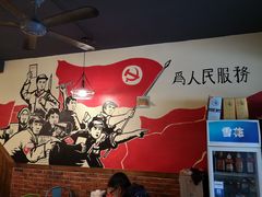 -小尹土菜