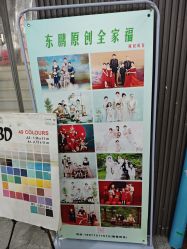 -武汉婚纱照材城