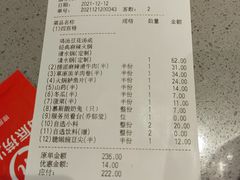 -海底捞火锅(河东万达广场店)