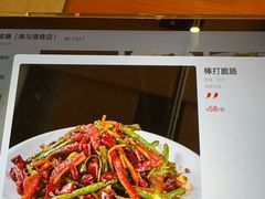 -蝦塘·中国餐馆(城墙南马道巷店)